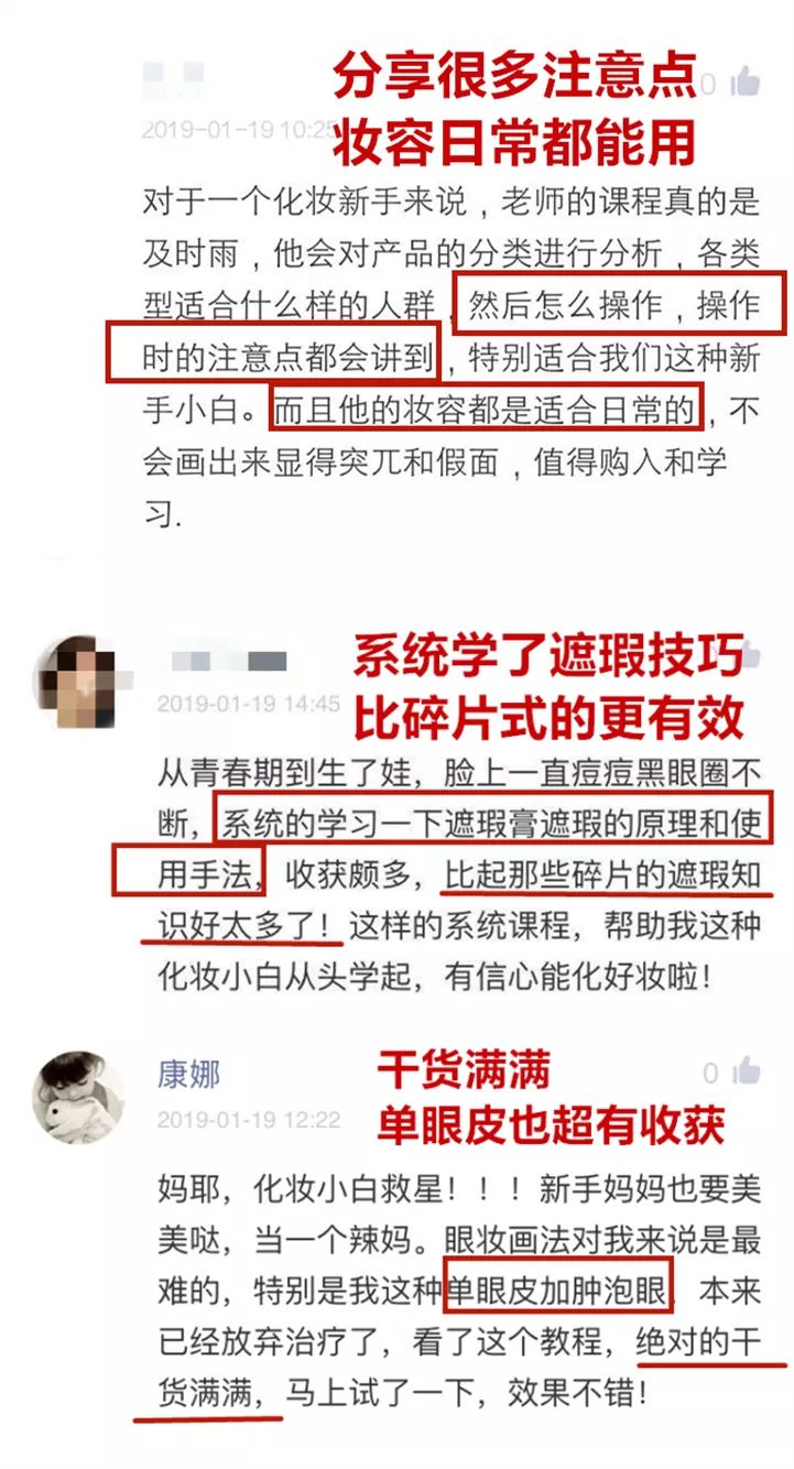 教你几招不化妆也能很美,没时间化妆