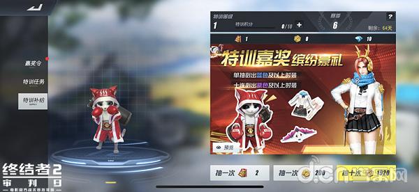 终结者2审判日赛季,终结者2:审判日周年庆新版