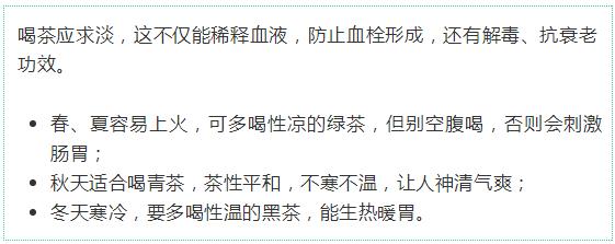适合长期喝的六种饮品,分享一道健康茶饮
