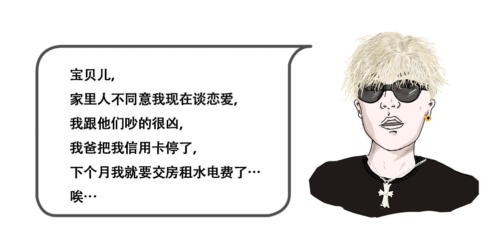 脱下我买给你的Gucci再去盘她