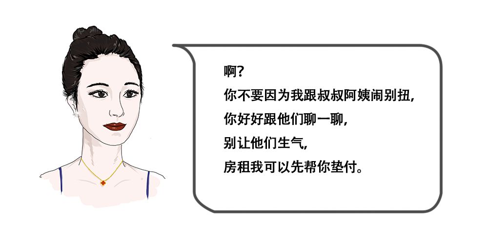 脱下我买给你的Gucci再去盘她