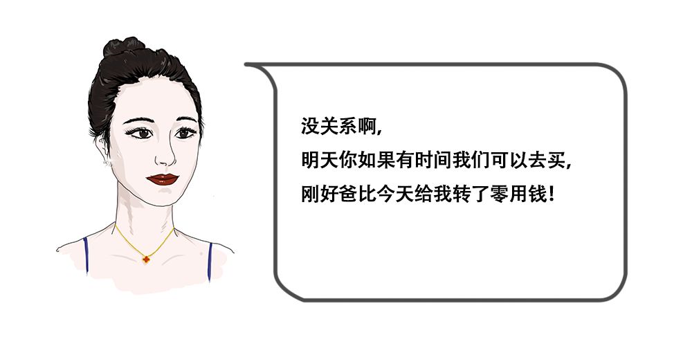 脱下我买给你的Gucci再去盘她