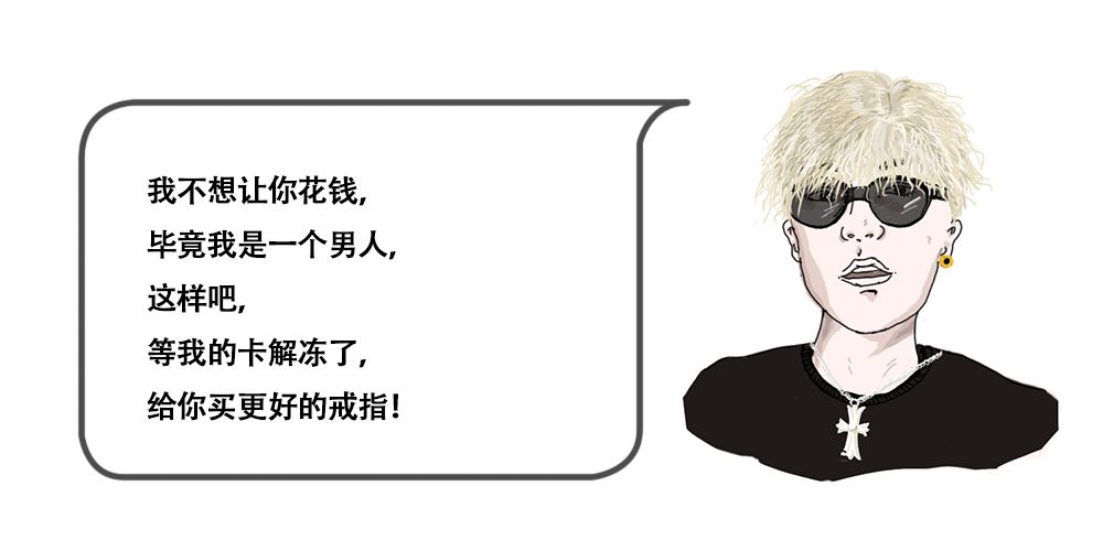 脱下我买给你的Gucci再去盘她