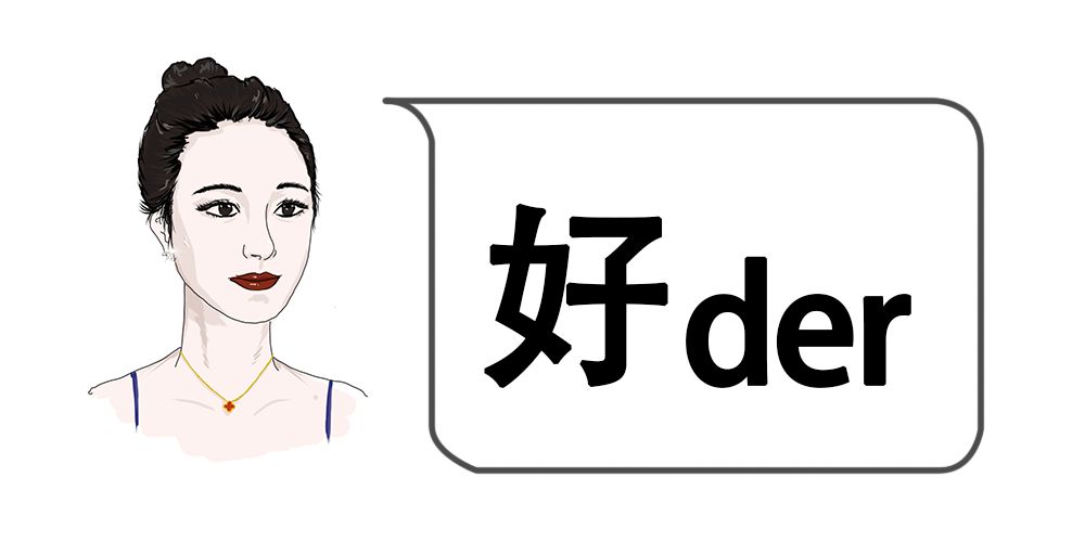 脱下我买给你的Gucci再去盘她