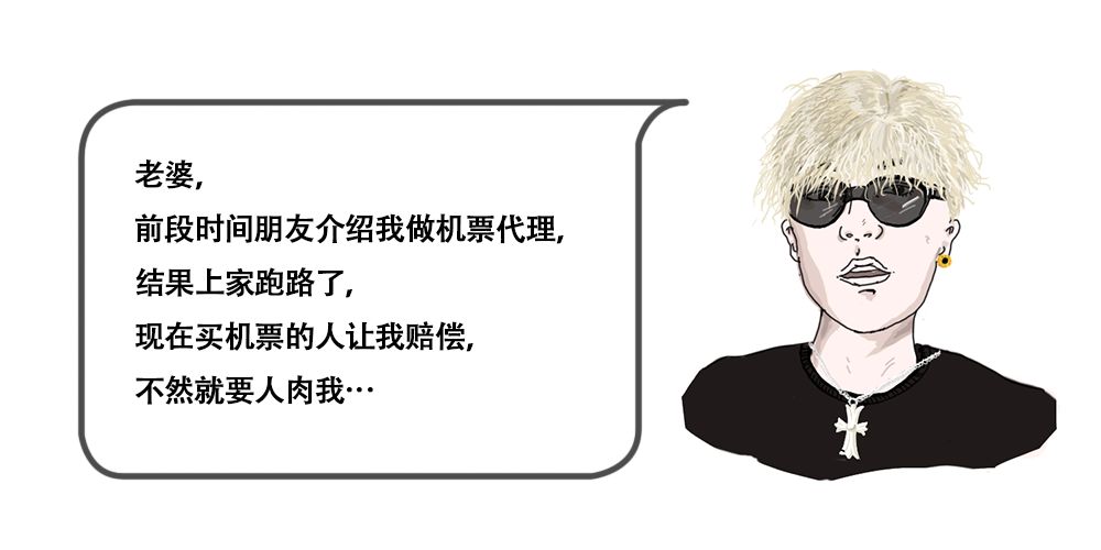 脱下我买给你的Gucci再去盘她