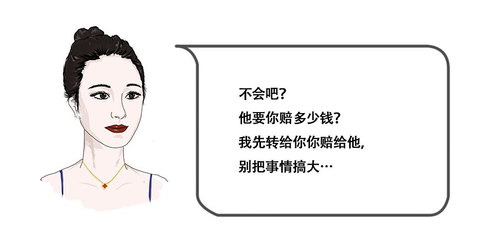 脱下我买给你的Gucci再去盘她