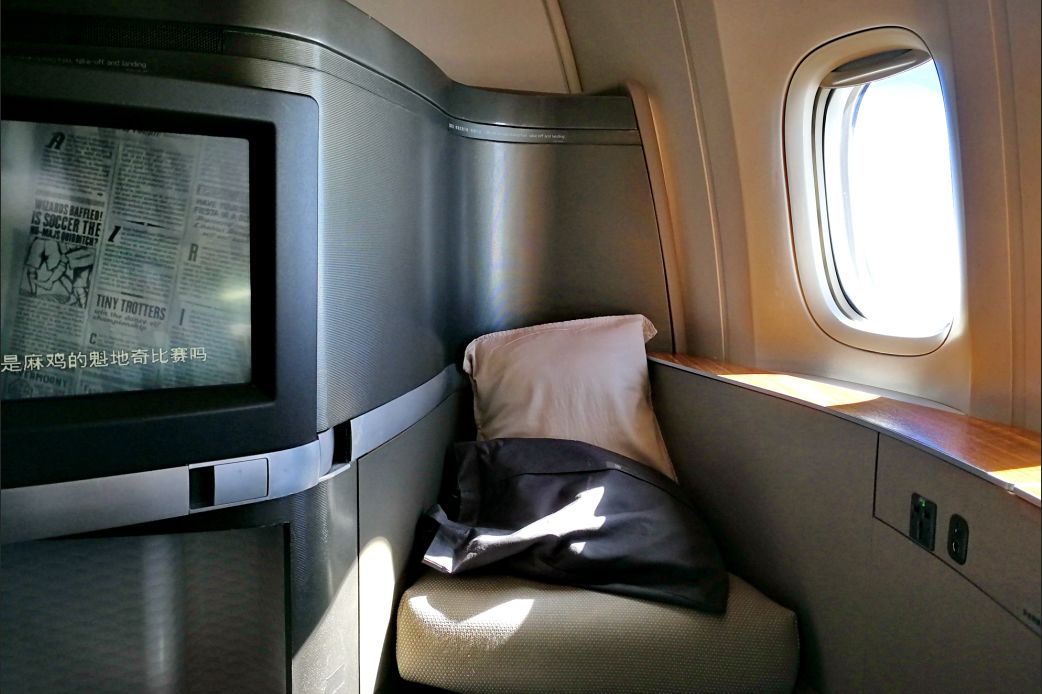 航空顶级头等舱,国际航空公务舱头等舱