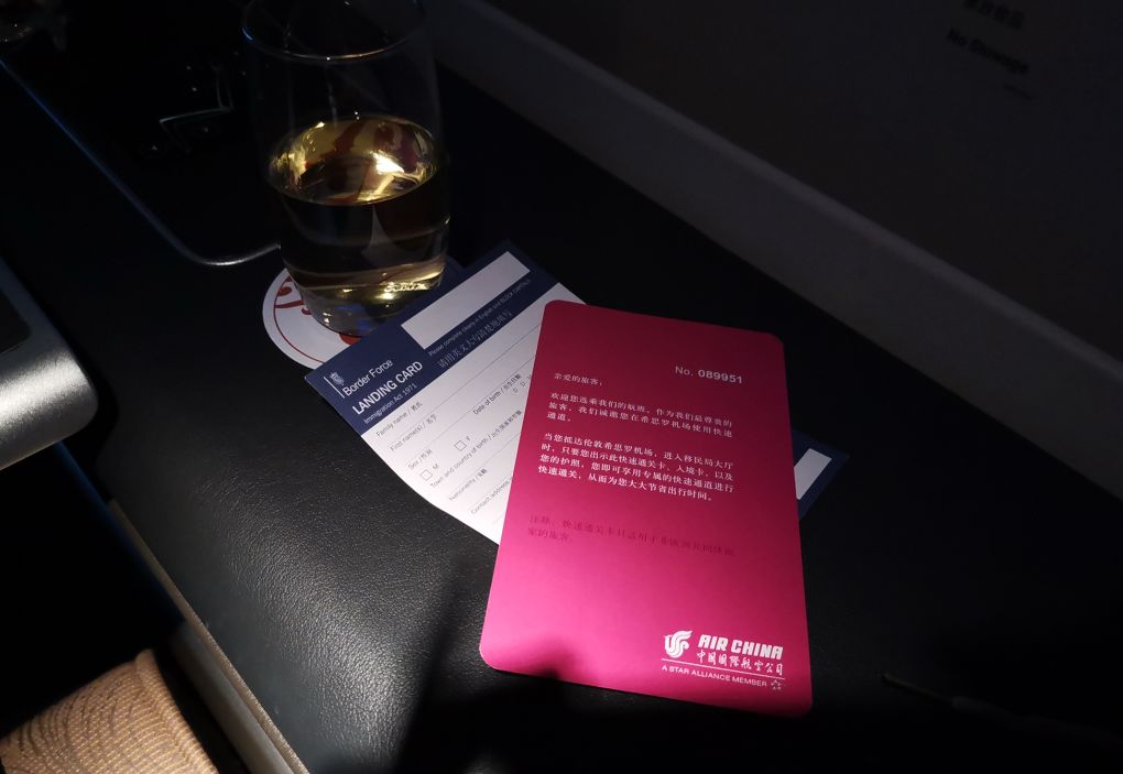 航空顶级头等舱,国际航空公务舱头等舱