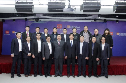 叮当快药次渠店电话,叮当快药最新商业模式