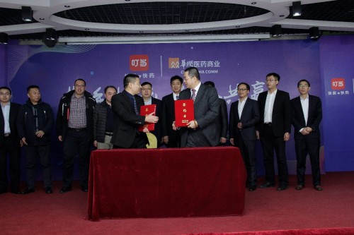 叮当快药次渠店电话,叮当快药最新商业模式