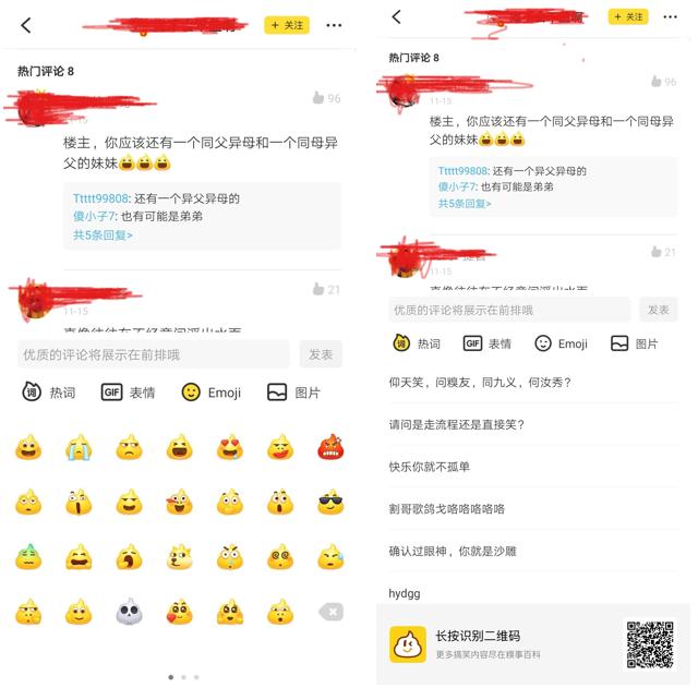 产品体验报告和竞品分析,产品体验报告深度解析