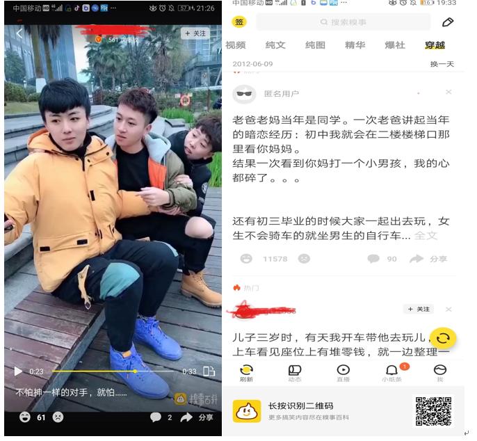 产品体验报告和竞品分析,产品体验报告深度解析