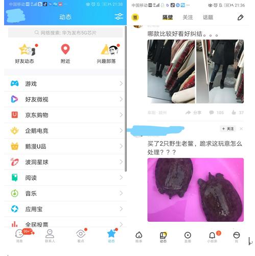产品体验报告和竞品分析,产品体验报告深度解析