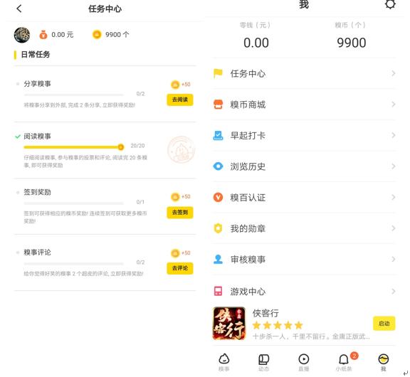 产品体验报告和竞品分析,产品体验报告深度解析