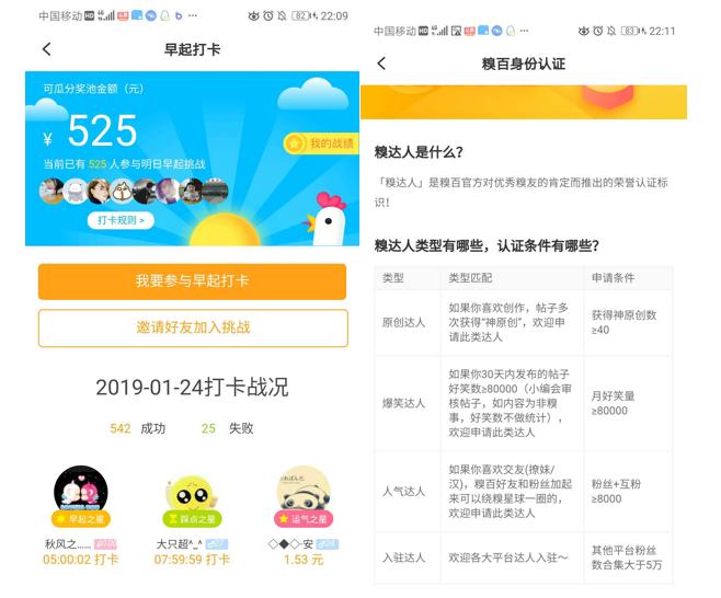 产品体验报告和竞品分析,产品体验报告深度解析