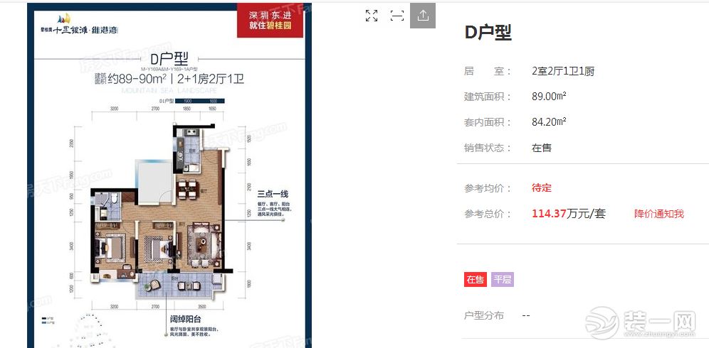 碧桂园十里银滩房价多少？碧桂园十里银滩户型赏析