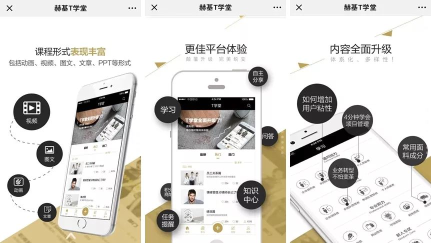杰出雇主探访,杰出雇主公司工作是什么体验