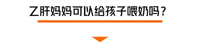 女朋友乙肝大三阳你会分手吗,女朋友查出有乙肝该分手吗