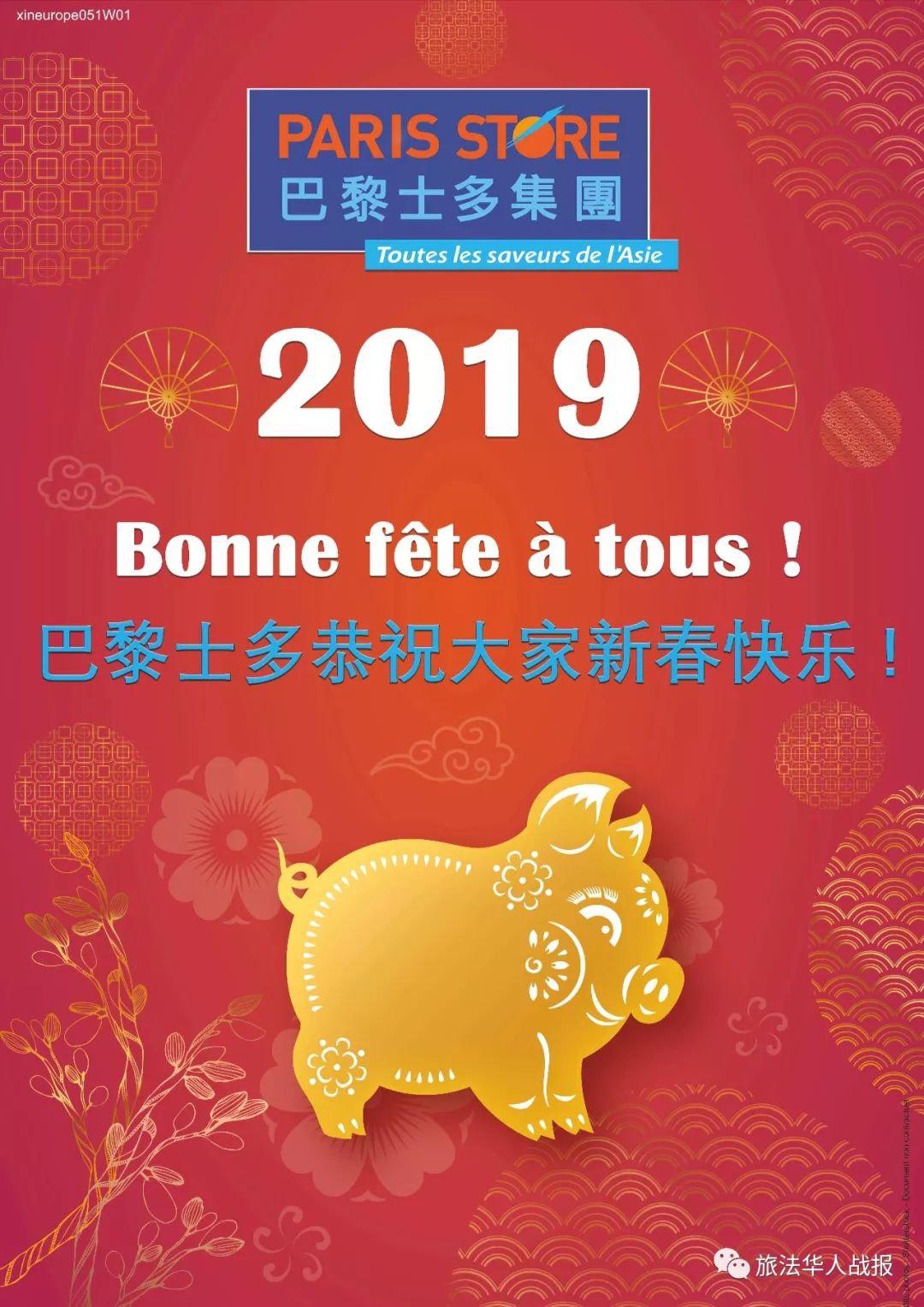 香港特别行政区护照网上申请,香港永久居民申请护照