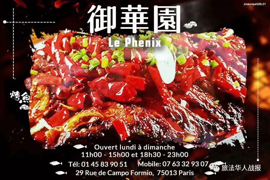 香港特别行政区护照网上申请,香港永久居民申请护照