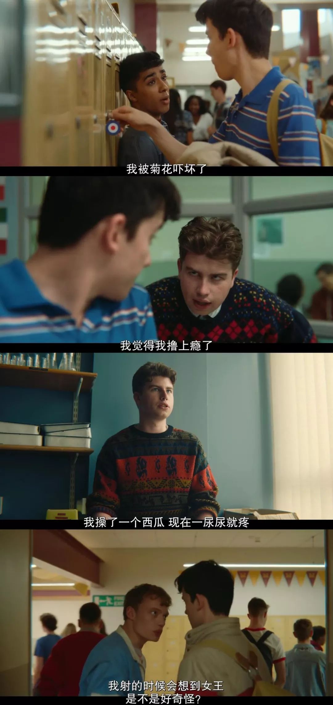 豆瓣9.1分，老美高中生给我们做性教育！