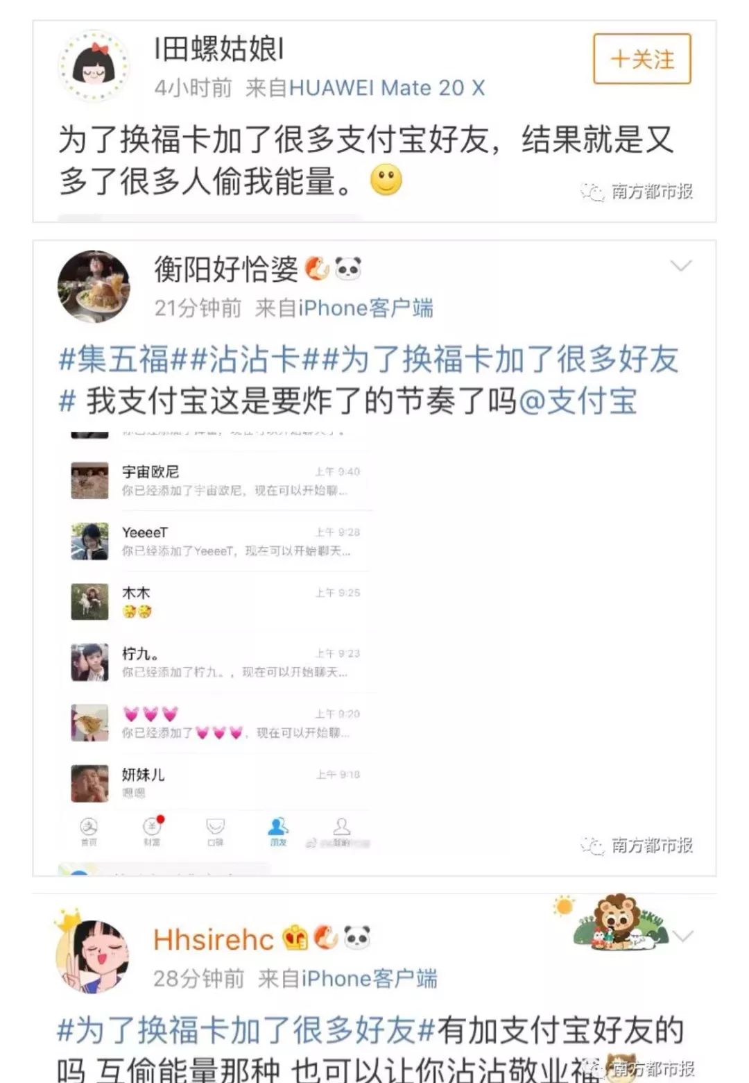 集福卡当心有人盯上你的钱包,时刻提防别人贪图他的钱财的句子