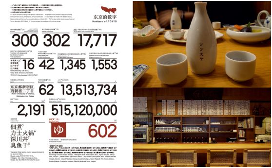 2024年好看的旅行杂志,好看的旅游杂志推荐