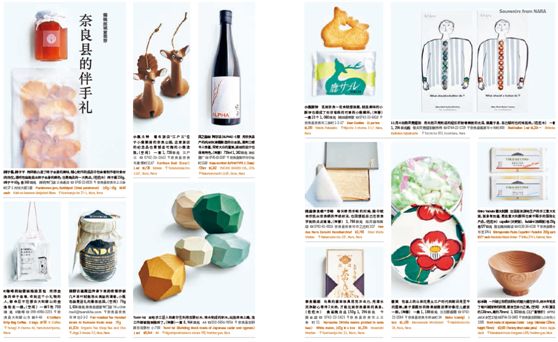 2024年好看的旅行杂志,好看的旅游杂志推荐