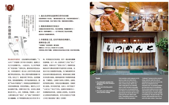 2024年好看的旅行杂志,好看的旅游杂志推荐