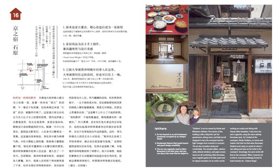 2024年好看的旅行杂志,好看的旅游杂志推荐