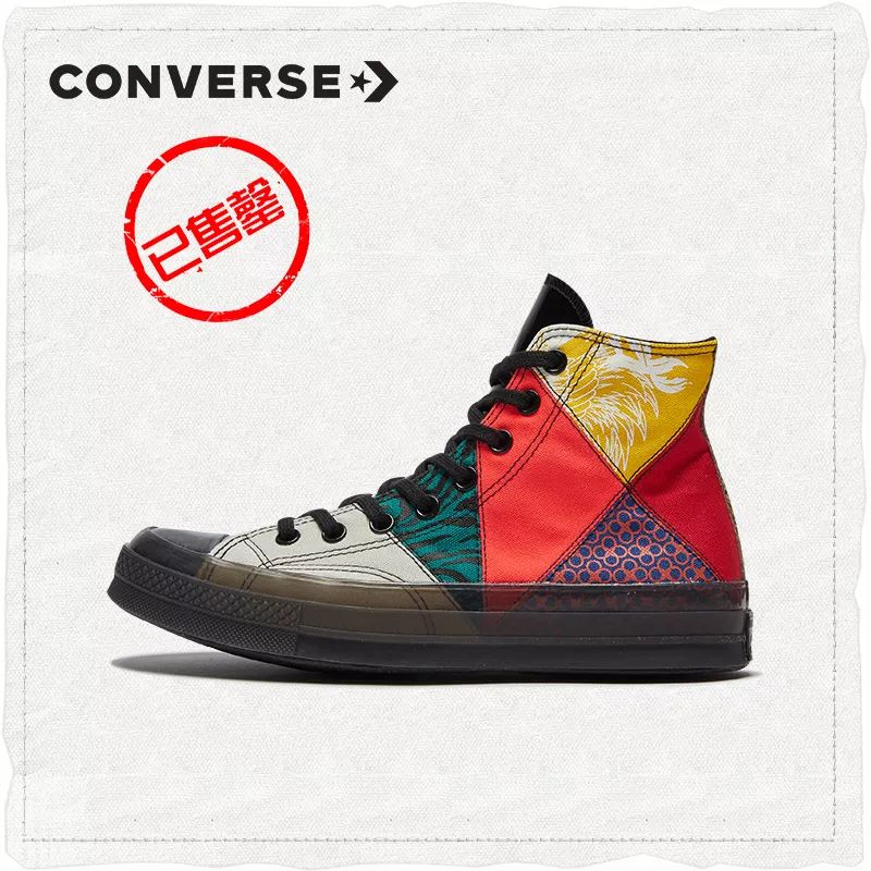 匡威欧阳娜娜同款牛年限定,匡威新款欧阳娜娜同款