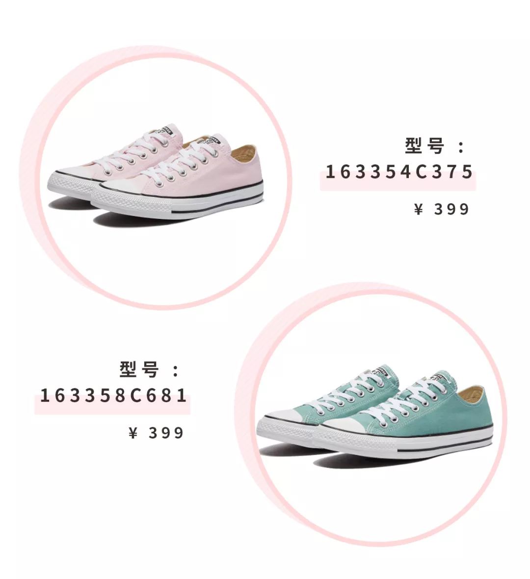 匡威欧阳娜娜同款牛年限定,匡威新款欧阳娜娜同款