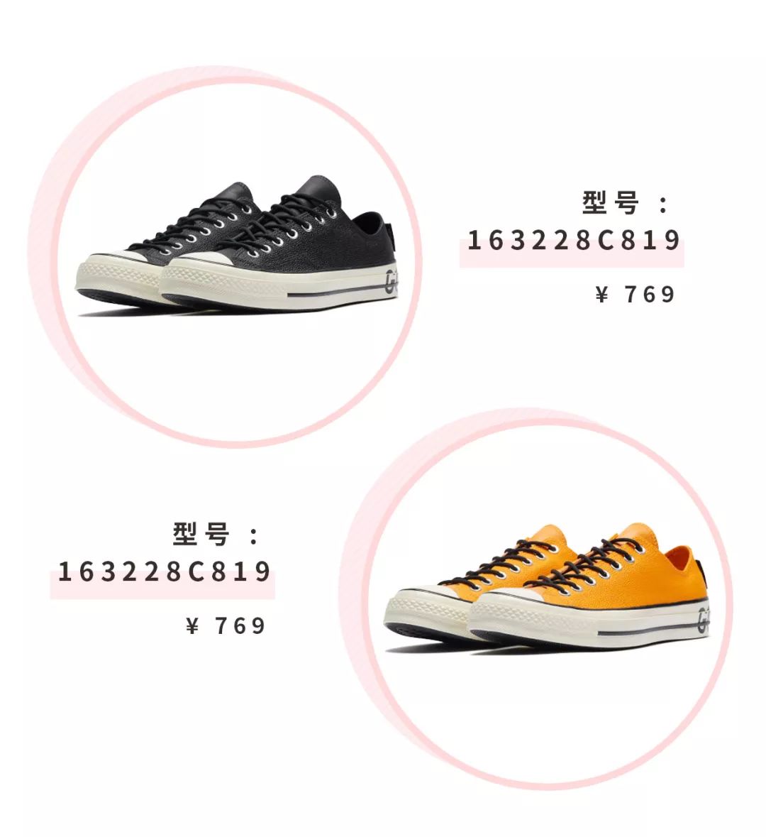 匡威欧阳娜娜同款牛年限定,匡威新款欧阳娜娜同款