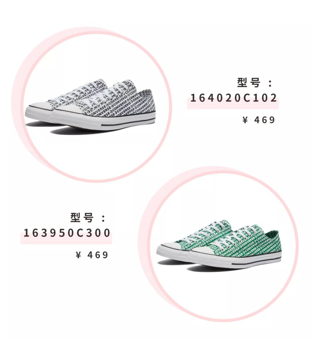 匡威欧阳娜娜同款牛年限定,匡威新款欧阳娜娜同款