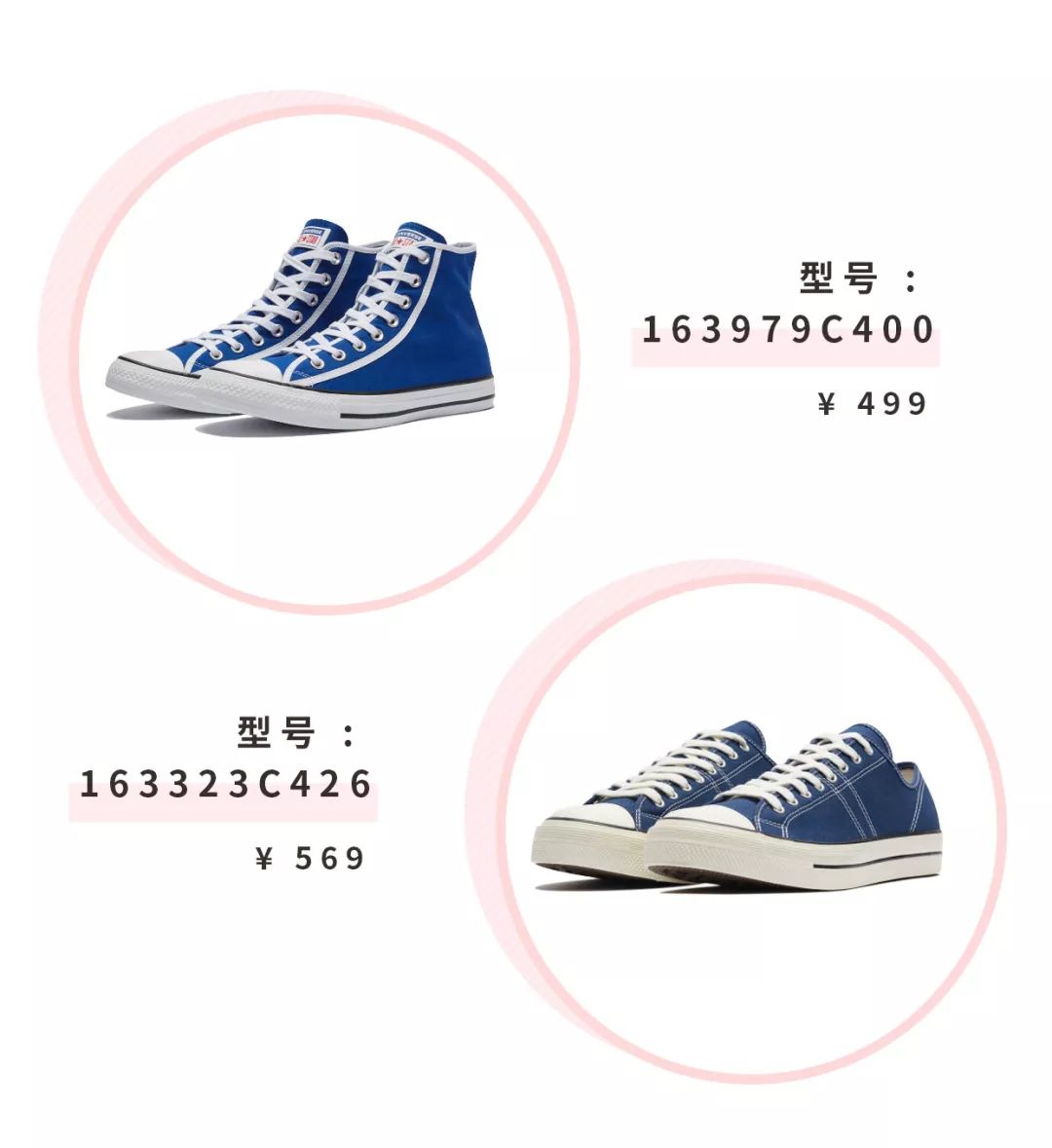 匡威欧阳娜娜同款牛年限定,匡威新款欧阳娜娜同款