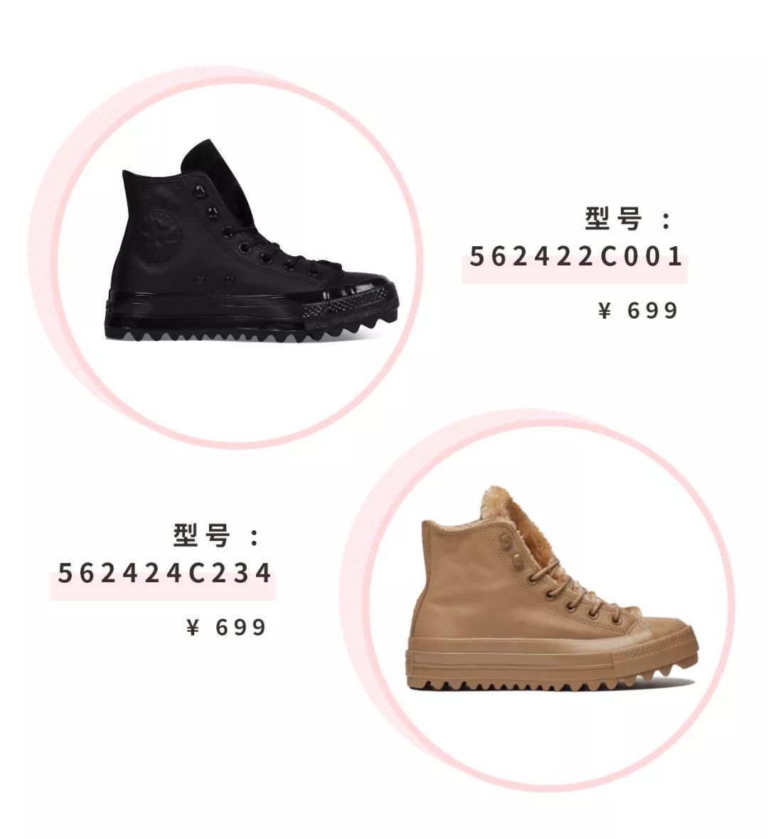 匡威欧阳娜娜同款牛年限定,匡威新款欧阳娜娜同款