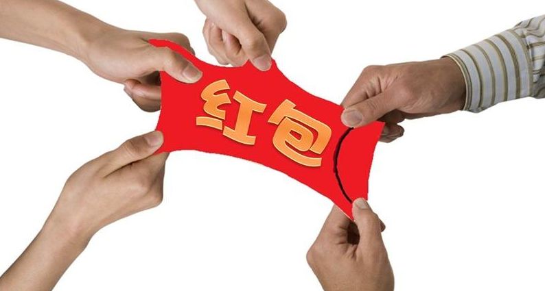 薅它！互联网公司春节红包最全全全全攻略！