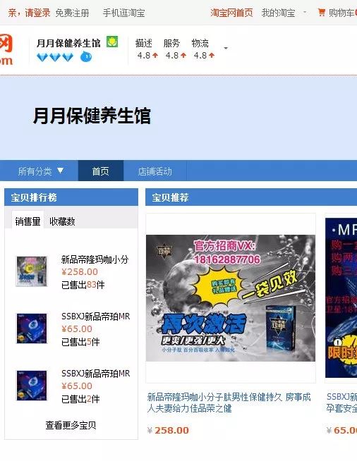 连哄带骗还吓唬！金华节俭老人6年竟花30多万买保健品！转给爸妈看看……