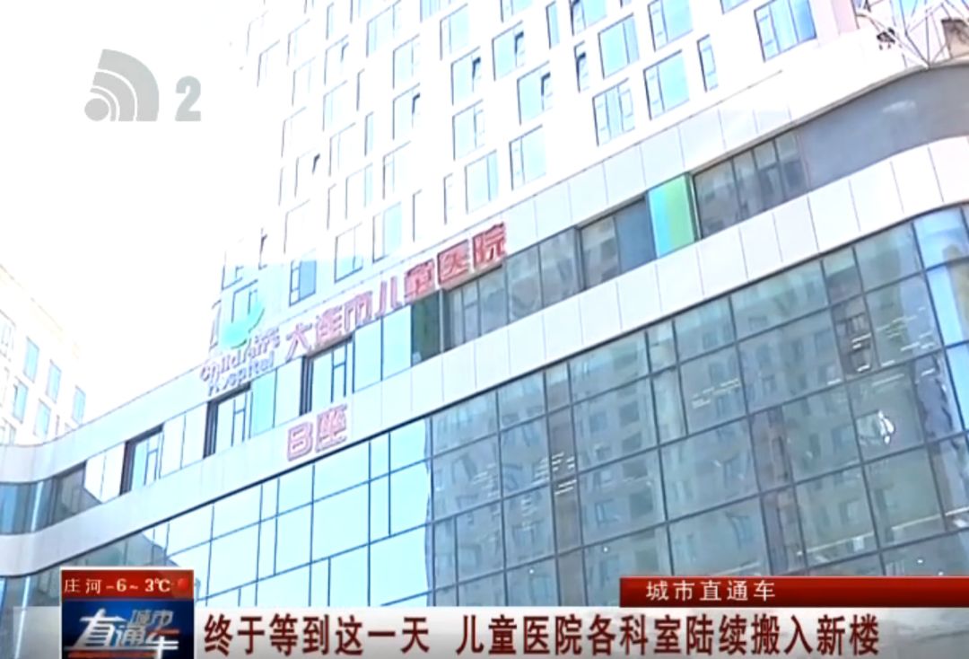 儿童医院新址都搬走哪些科室,儿童医院搬迁最新消息