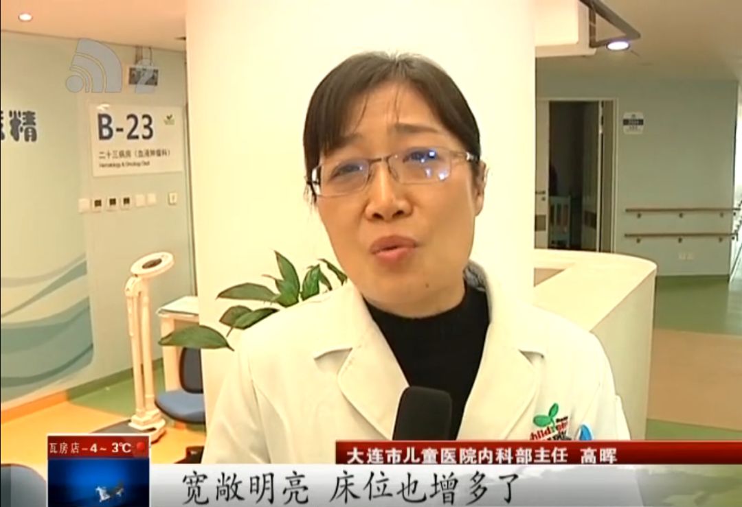 儿童医院新址都搬走哪些科室,儿童医院搬迁最新消息