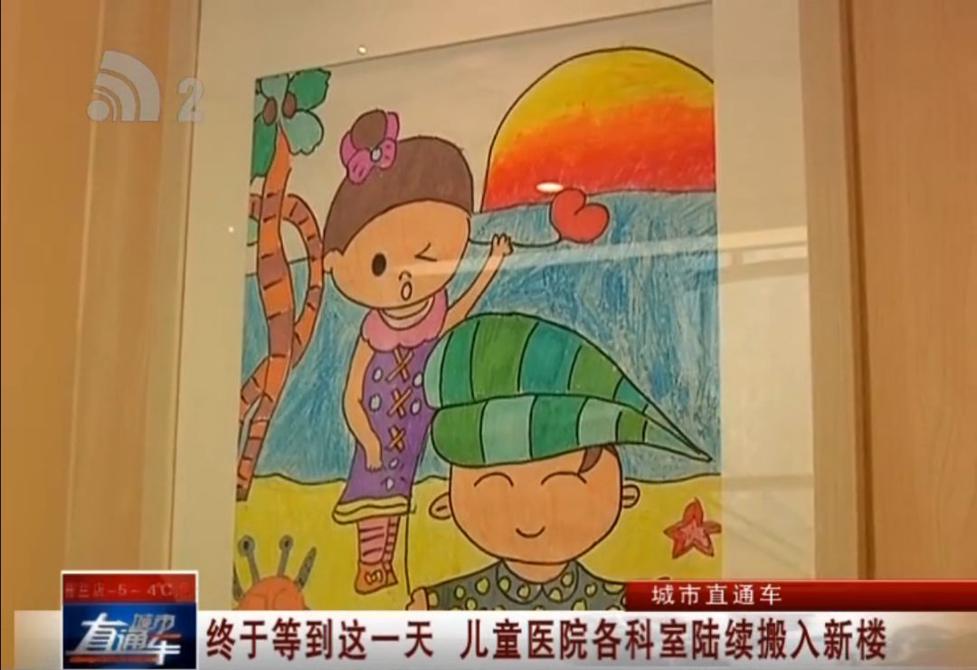 儿童医院新址都搬走哪些科室,儿童医院搬迁最新消息