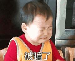 他在朋友圈发“福利”,骗了同事们近2000万!