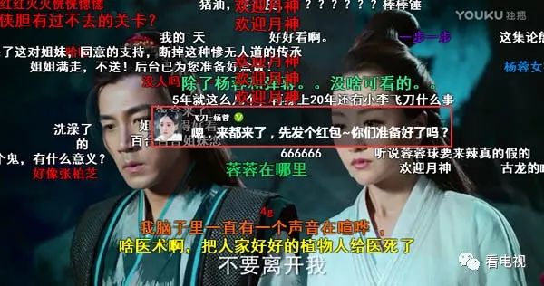 独家观察|熟悉配方、差异化运营、游戏+影视,2019视频网站发力点在哪?