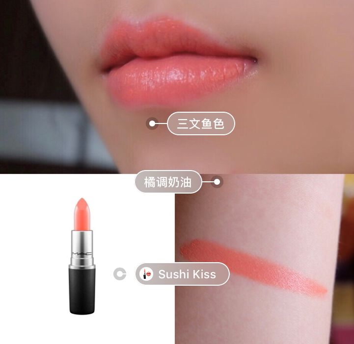 口红灾难色,黄黑皮灾难口红