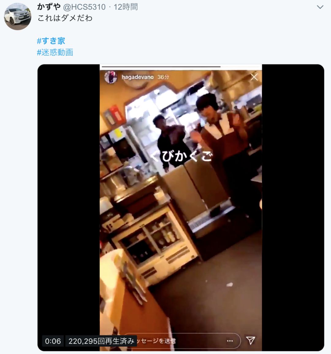 日本餐饮卫生问题,日本食品卫生问题