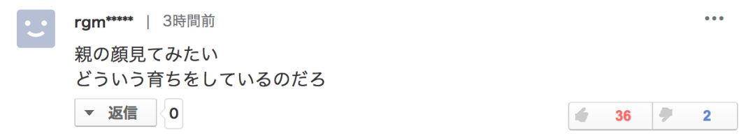 日本餐饮卫生问题,日本食品卫生问题