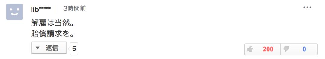 日本餐饮卫生问题,日本食品卫生问题