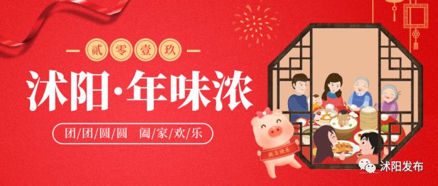 在外打拼的沭阳人，家乡喊你回家啦，上万岗位等你来！