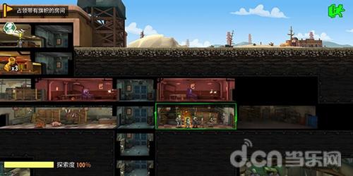 辐射避难所探险一晚上,辐射避难所探险攻略