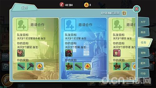 辐射避难所探险一晚上,辐射避难所探险攻略